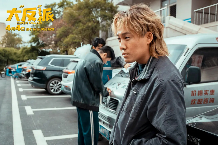 有惊喜,也有笑到|绑架大富豪|包贝尔_新浪新闻