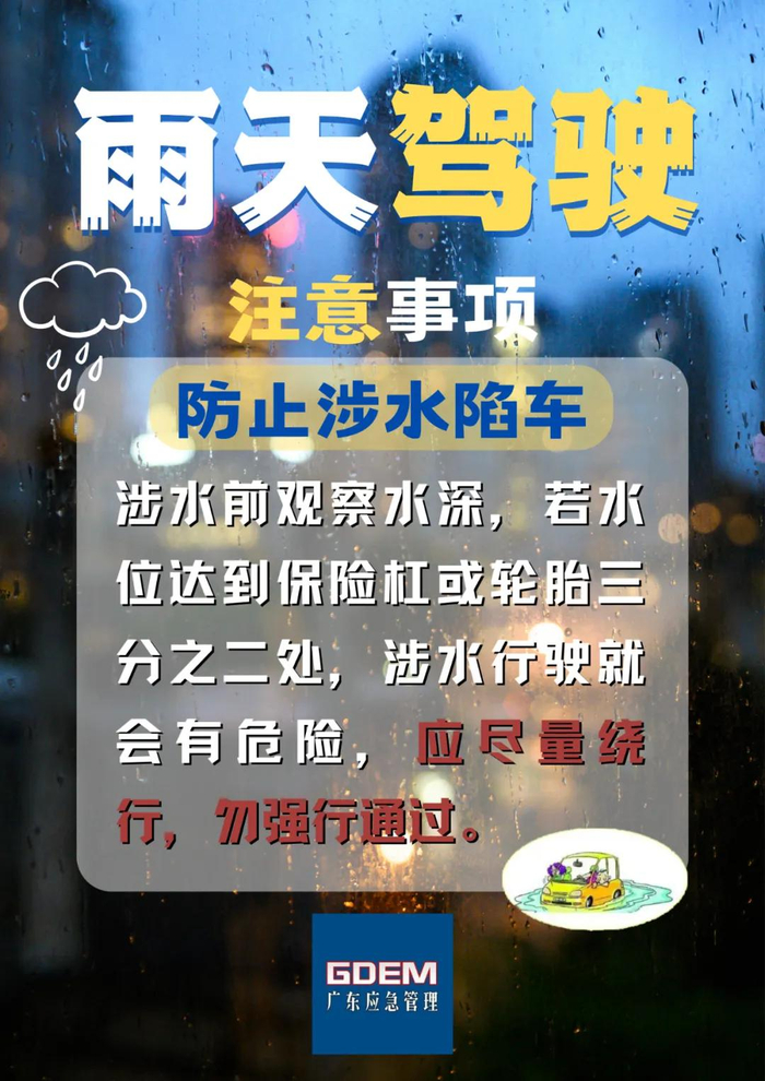 雷暴 8-9级短时大风……|暴雨|强对流|雷雨大风_新浪新闻