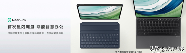 博主称一款型号为tgr-l10的华为新款matepad已经入网,备案是td-lte