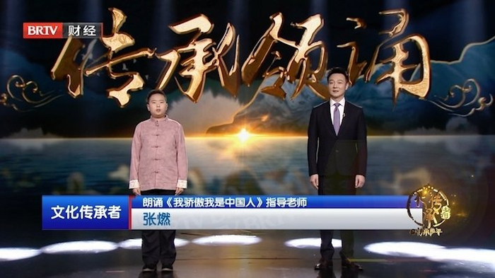 《我骄傲我是中国人》 :华夏儿女多奇志 万里江山壮志酬_北京时间|我