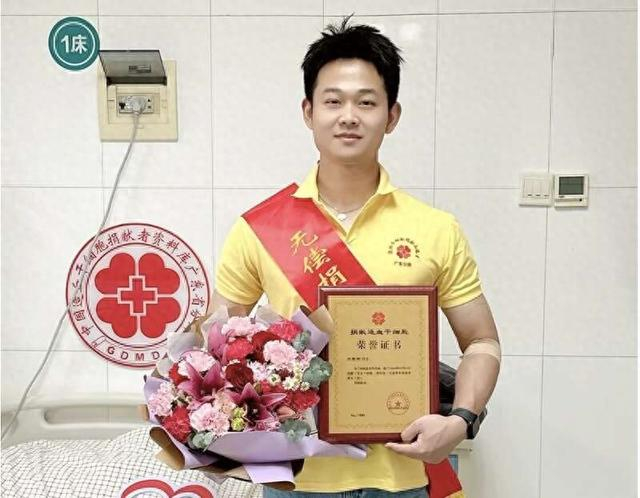 广东城际机械师为一患儿捐献造血干细胞|造血干细胞