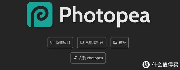 photoshop(ps)的最佳平替 