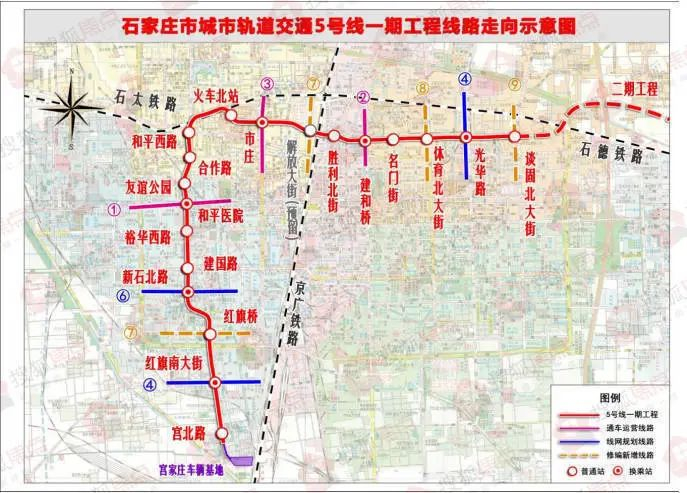 石家庄地铁_新浪新闻