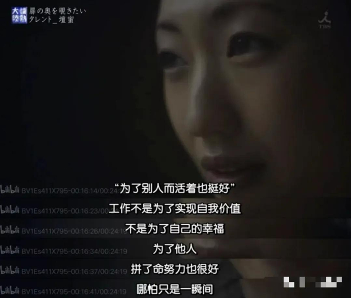 44岁美女入敛师生图传出引网友痴迷太美了