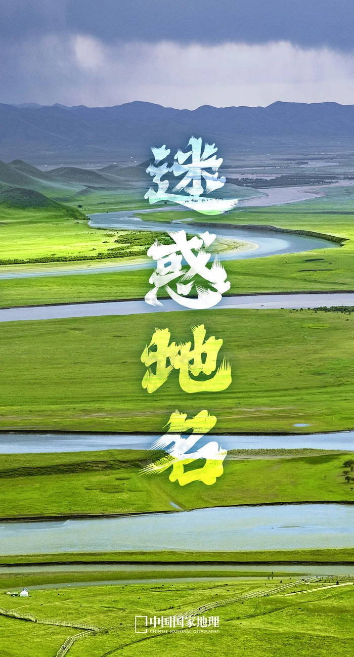 赣榆|连云港|杜尔伯特_新浪新闻