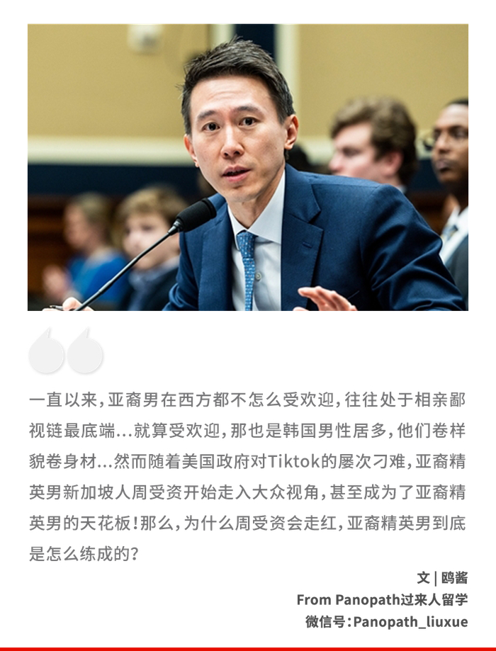 亚裔男,北美相亲地花板|新加坡|北美|亚裔_新浪新闻