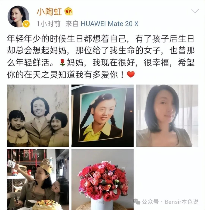 张庭|小陶虹|徐峥_新浪新闻