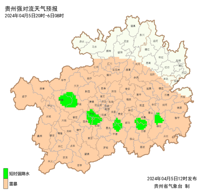 大家外出时提前了解沿途及目的地天气,提前做好应对措施.