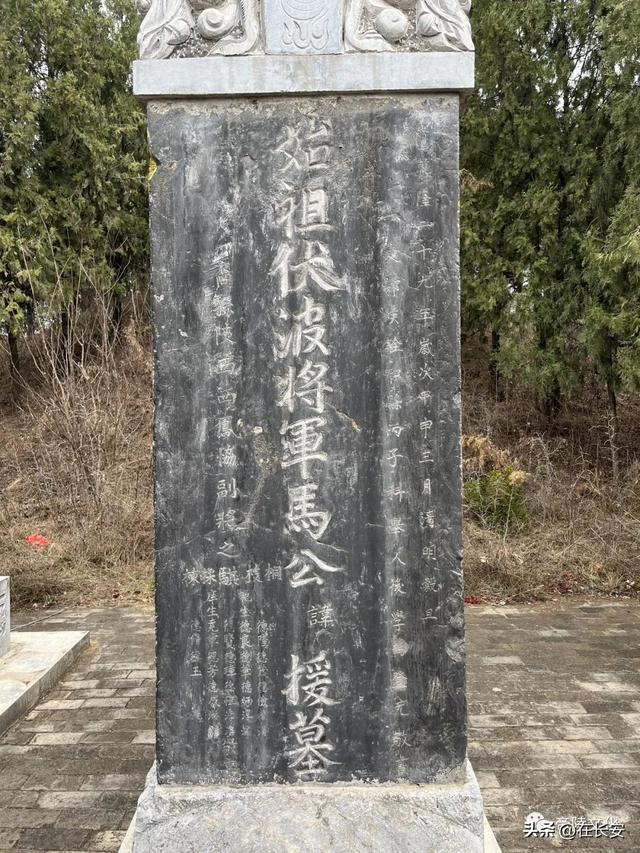 马英九将祭拜东汉伏波将军马援墓