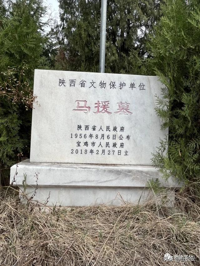 马英九将祭拜东汉伏波将军马援墓