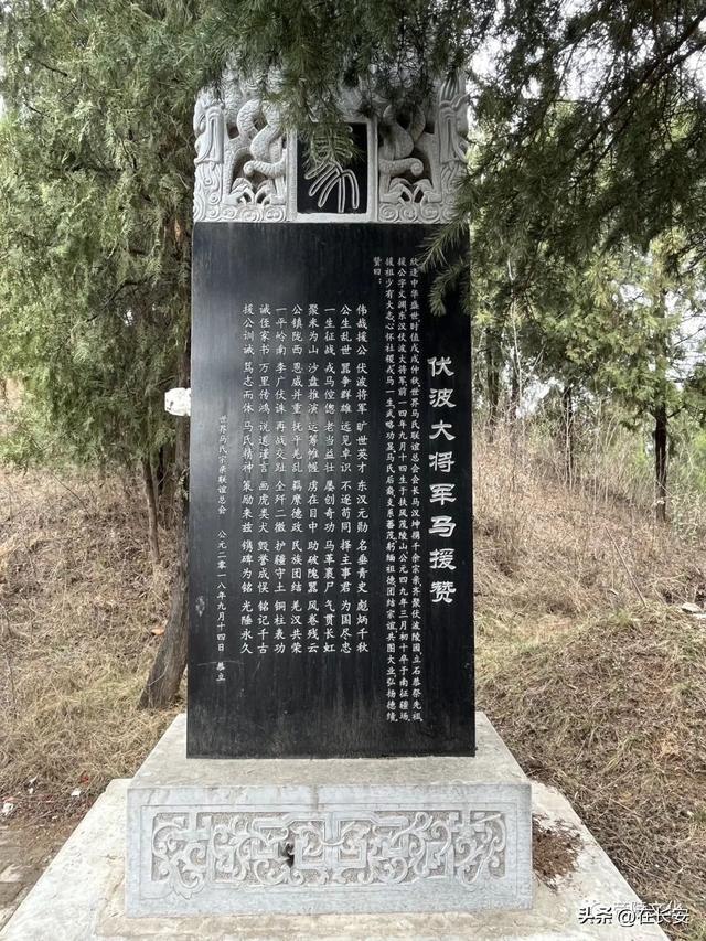 马英九将祭拜东汉伏波将军马援墓