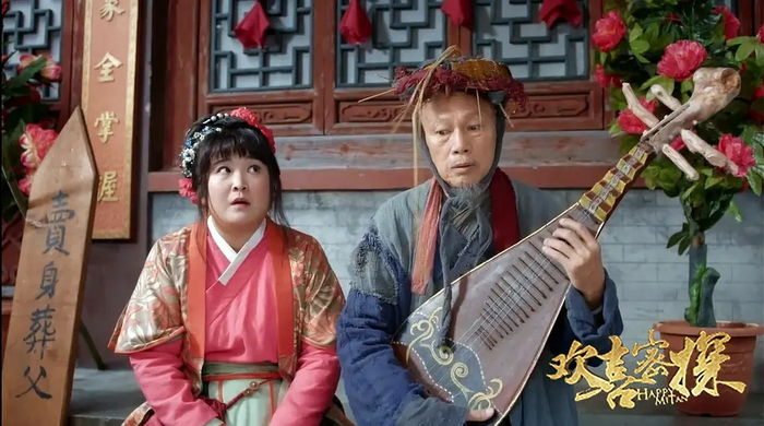 在《欢喜密探》中,除了贾玲,他还他合作了常远,文松,魏翔,艾伦,杨皓宇
