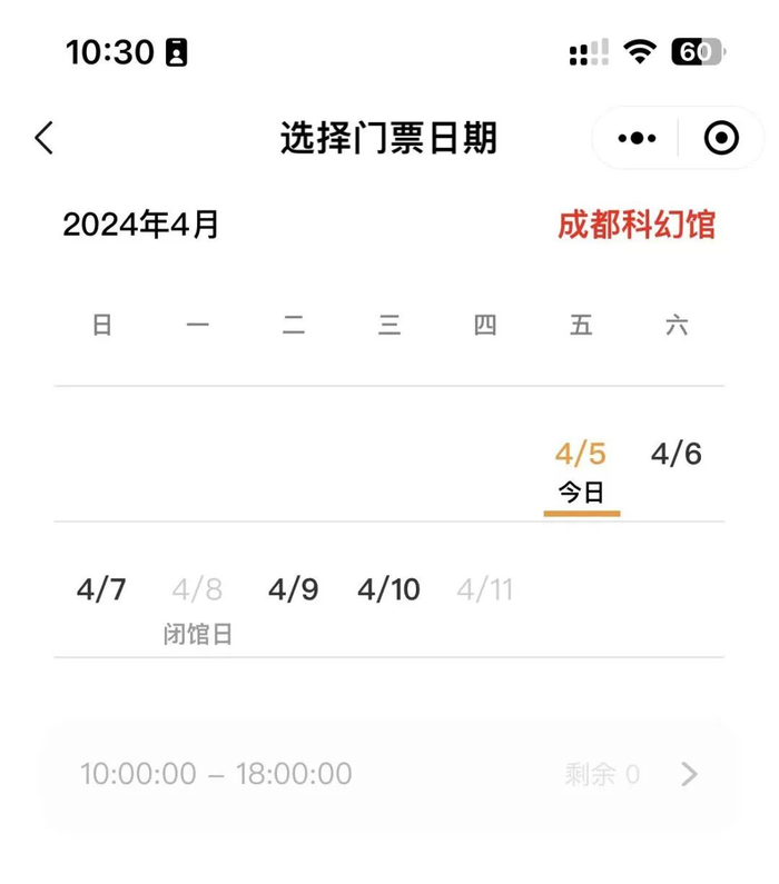 三星堆博物馆4月5日,6日门票已约满可预约延时票据三星堆博物馆预约