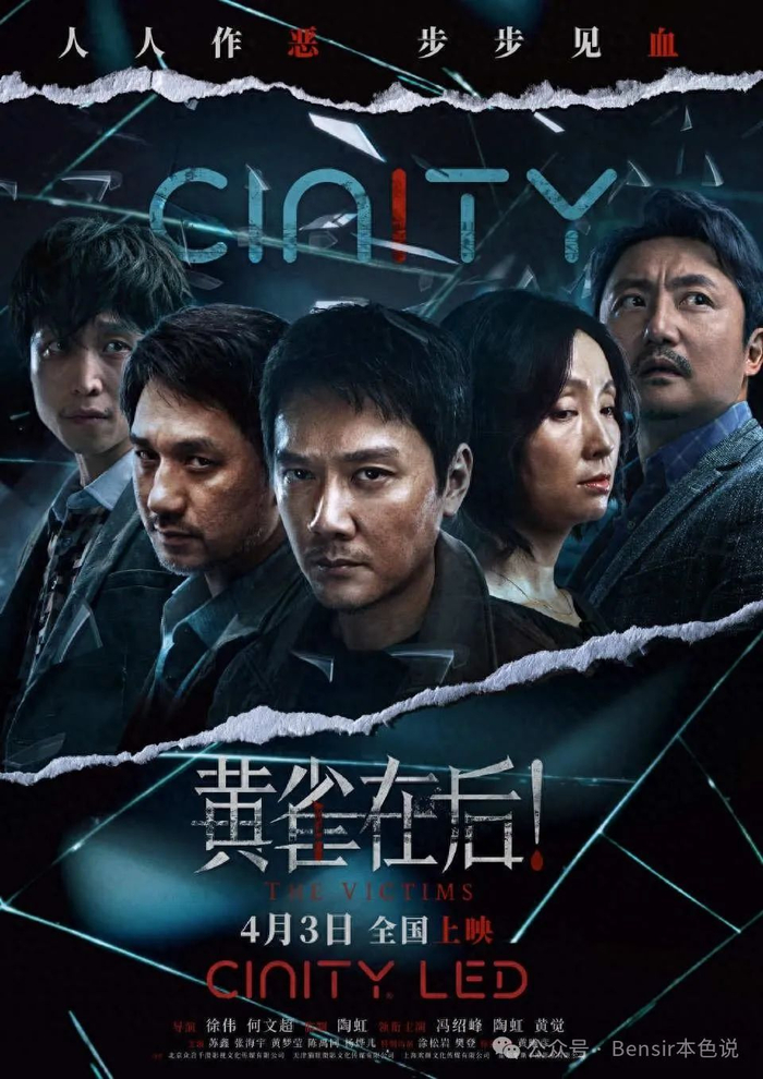 看了徐峥小陶虹的现状才发现黄渤当初说的都是对的