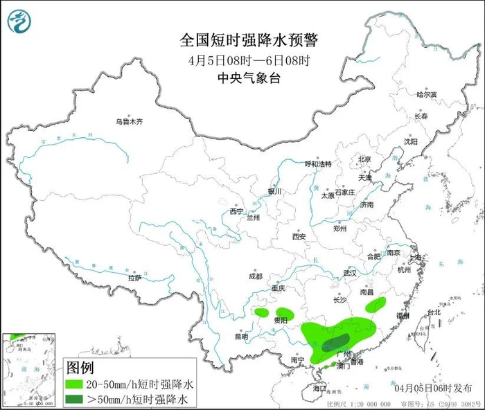 关注湖南江西福建广西广东等地部分地区有强降雨及强对流天气