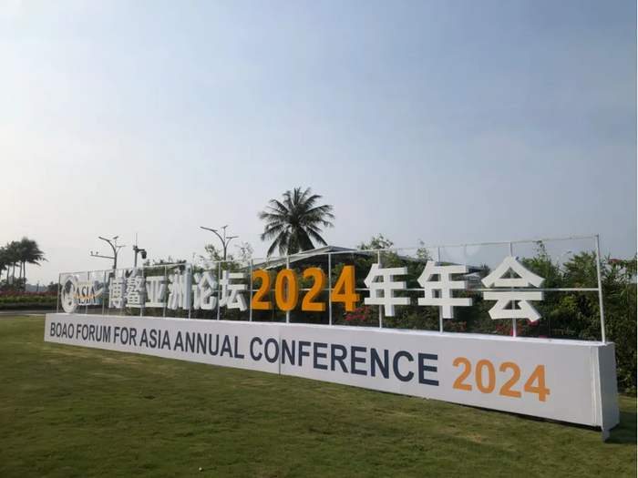 ai大模型博鳌破局端云结合驱动新质生产力