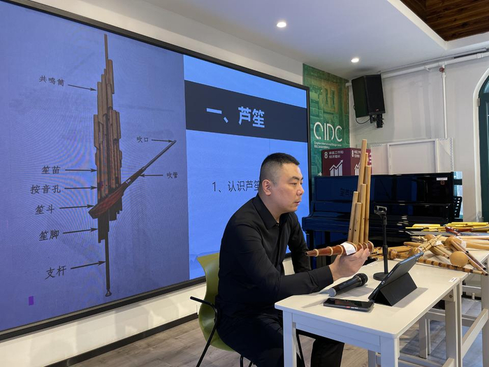 《芦笙及其他少数民族笙》专题讲座|芦笙|芦笙及其他