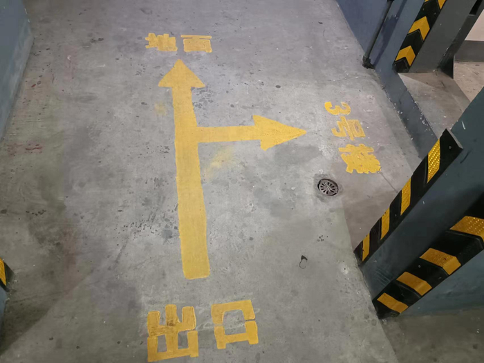 安全又整洁一起探秘普陀这个小区的地下非机动车库整治之道