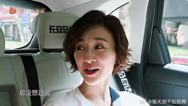 老友叙旧 潘粤明李小冉原来是这么认识的