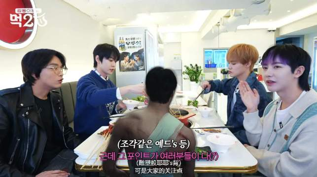 诺俊nojun超话240406nctupdate剧情解说员rj老师上线rj而且jn不是露背