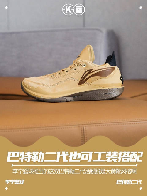 这双巴特勒二代大黄靴风格的出现是不是既能满足你日常搭配