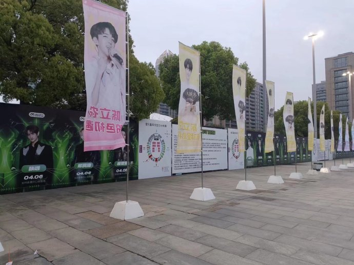 陈立农台州麦玩音乐节 出道六周年应援|陈立农|应援