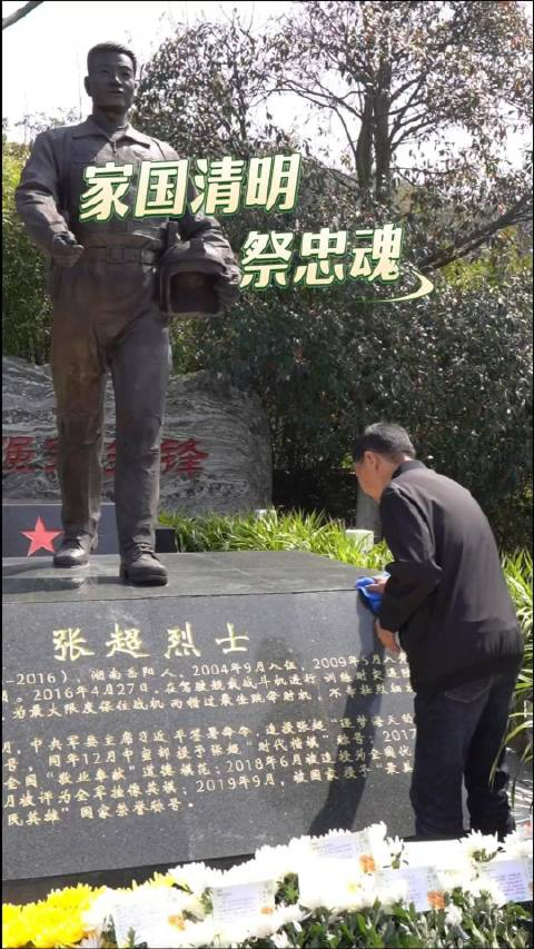 张超烈士父亲超儿航母已走向深蓝
