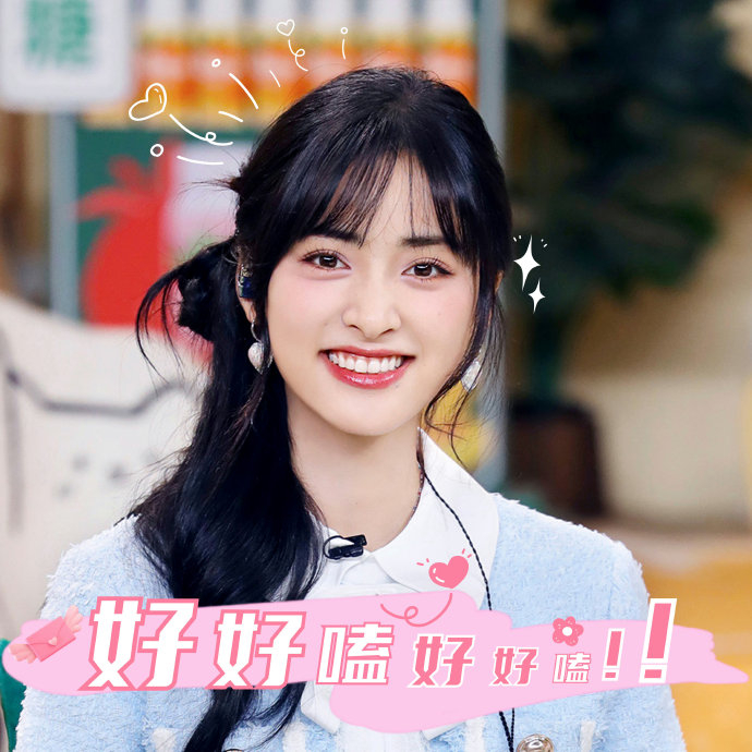 沈月录制《怦然心动20岁》第四季路透来了…|沈月|路透|怦然心动20岁