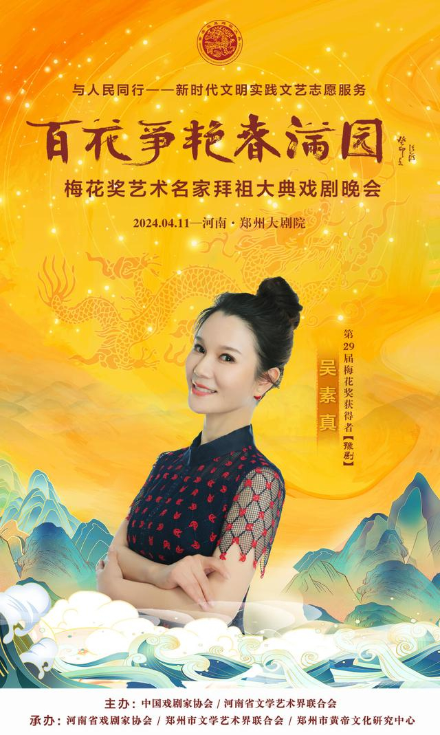 张艳萍王惠刘晓燕陈飞杨红霞武利平彭蕙蘅傅希如王艳吴京安吴凤花