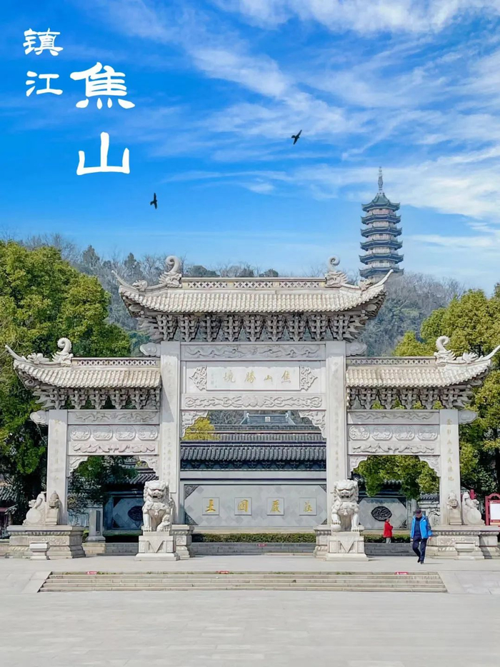 美的生活|镇江这些值得n刷的地方|镇江市|江苏省|茅山_新浪新闻