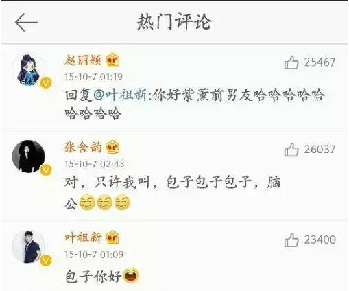 赵丽颖终于晒娃了与4岁儿子合照曝光她却丑上热搜网