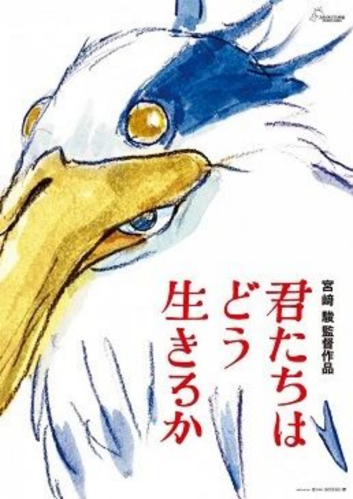 公开隐退7次的顶级导演,即将复出|宫崎骏_新浪新闻