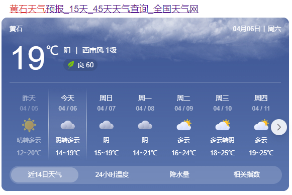 湖北最新提醒|高速|武汉市|湖北省_新浪新闻