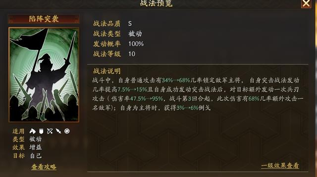 专治爆头骑,内战必带的异族战法【三国志战略版】|张辽|三国志战略版