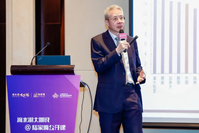 上海财经大学滴水湖高级金融学院兼职教授、中泰国际首席经济学家李迅雷。