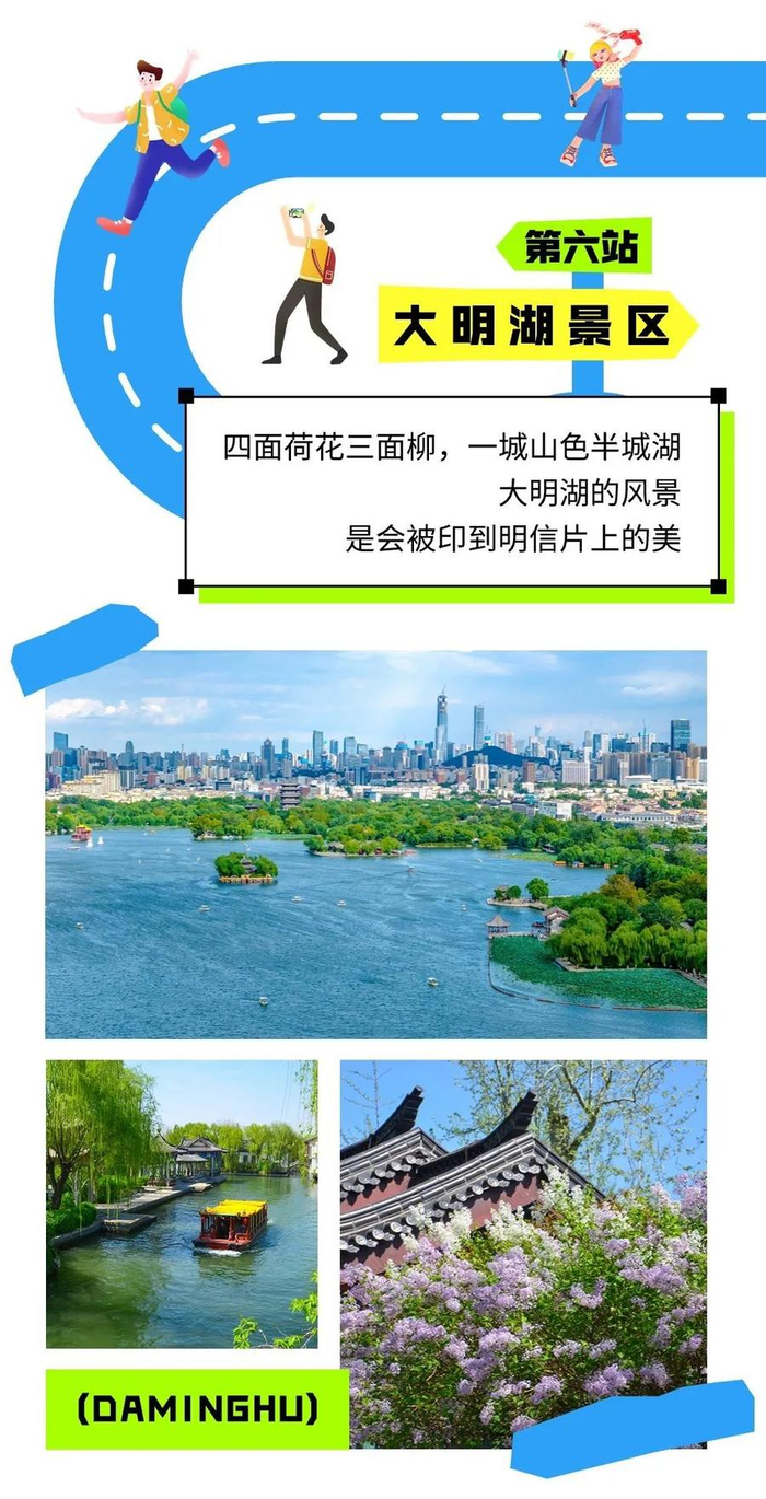 黑虎泉|王琴|济南市_新浪新闻