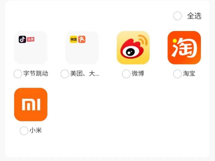 图片来源：中国联通App