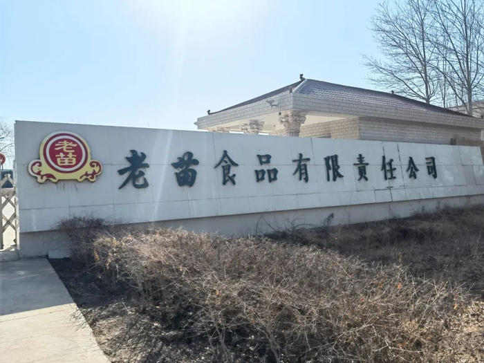 整改宁夏这些单位被通报