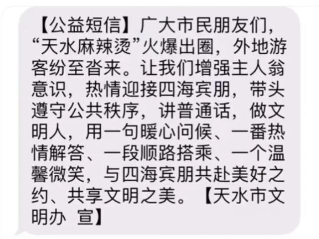 来源：网络