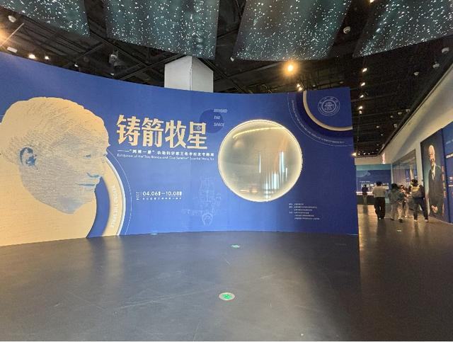 《铸箭牧星——“两弹一星”功勋科学家王希季校友专题展》展厅。澎湃新闻记者 邹佳雯 图