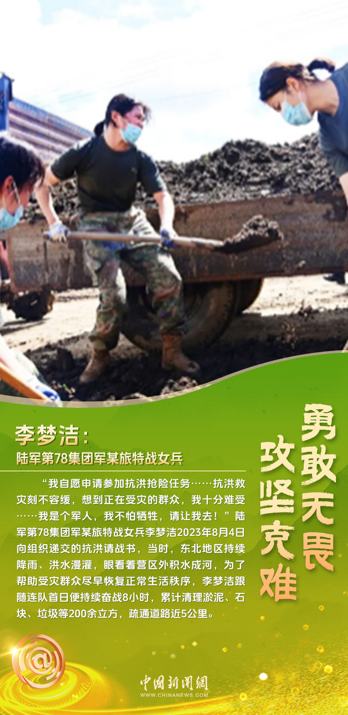 他们传承榜样精神|正能量|警察网|精品_新浪新闻