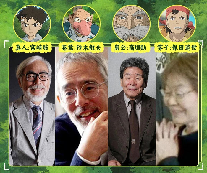 宫崎骏新作中国上映三天4亿票房领跑却被吐槽难看