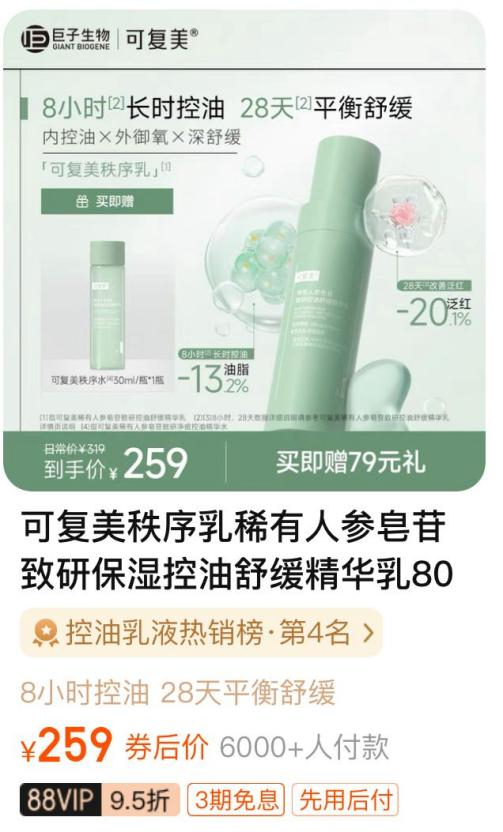 图 / 天猫旗舰店