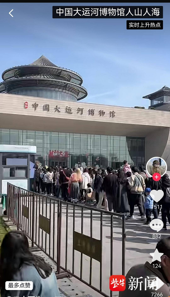 清明假期博物馆人山人海,超200万人江苏探馆踏春|江苏省|南京市_新浪