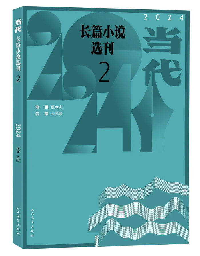 有散文,法治故事,评论,随笔等刊发于《检察日报》《法制文萃报》