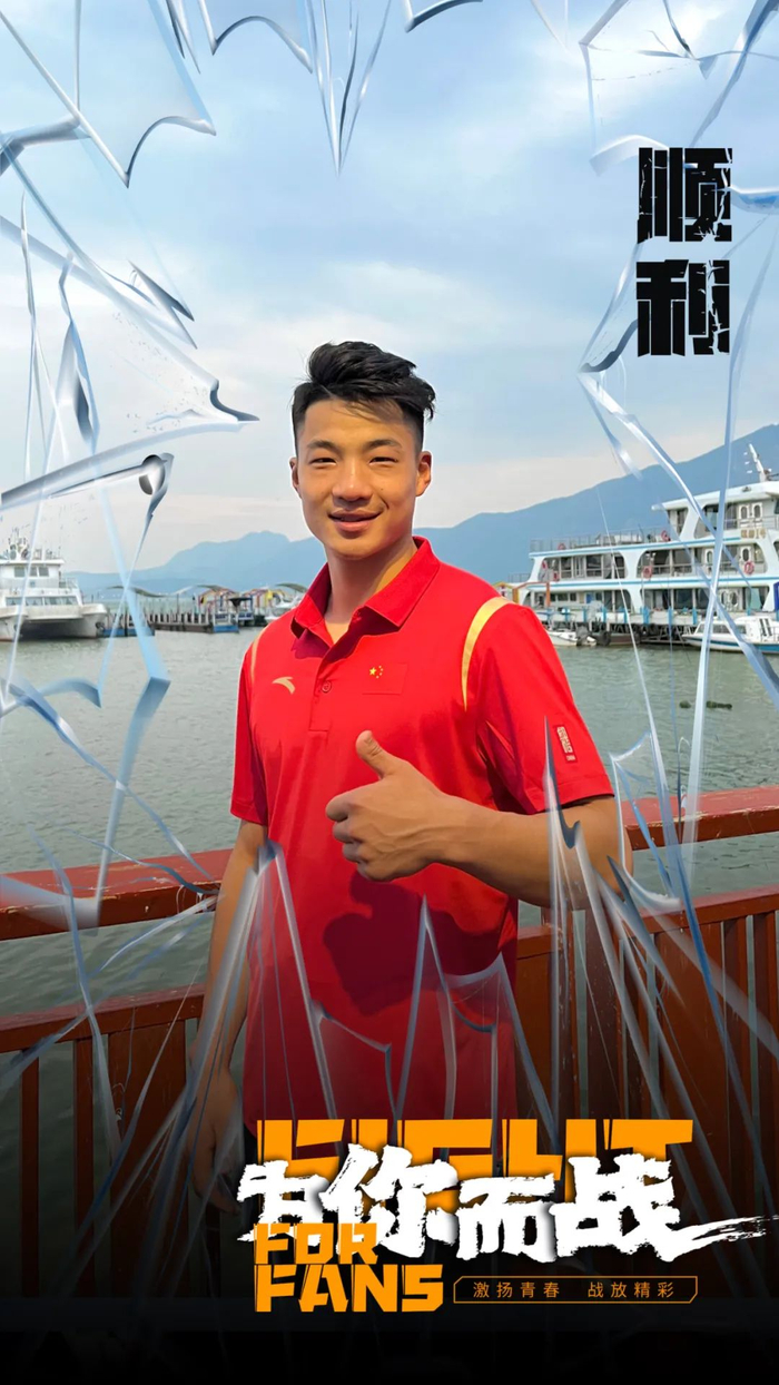 武林风_新浪新闻