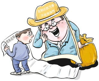 银行流水头像图片大全 新浪网