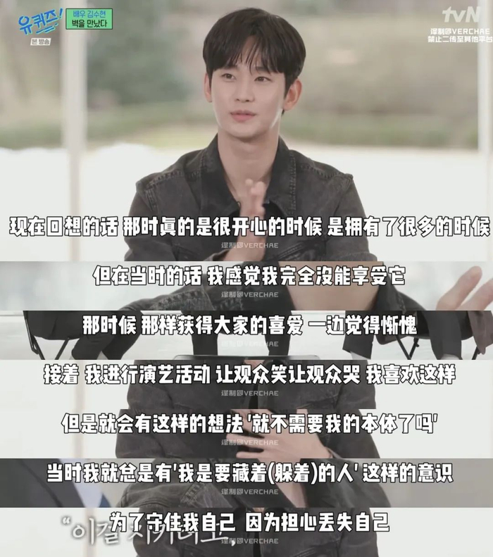 他们才是最像85花的人