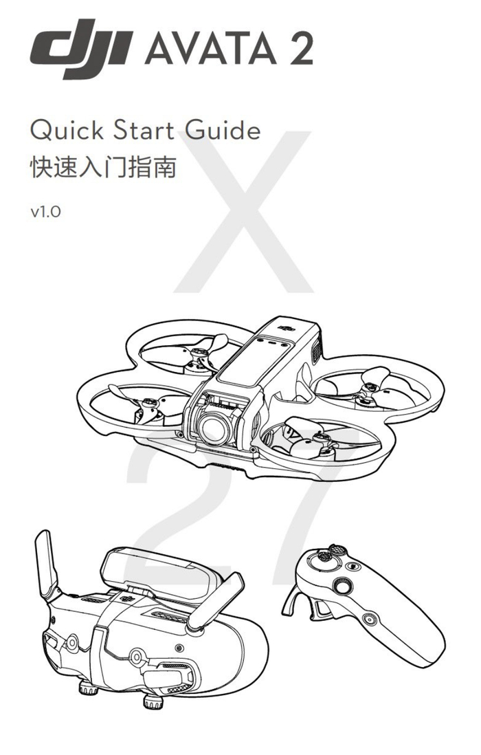 大疆dji avata 2 穿越机有望支持飞行眼镜透视模式|无人机|dji|大疆
