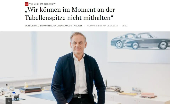 关于中国市场大众ceo承认